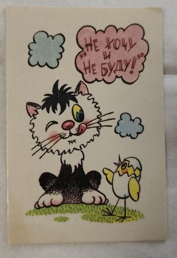 Календарь 1989