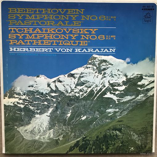 BEETHOVEN SYMPHONY N6 TCHAYKOVSKI SYMPHONY N6 - KARAJAN