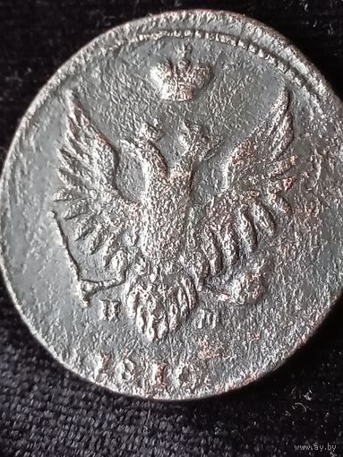 2 копейки 1810