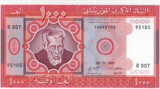 Мавритания, 1000 угий, 1981 г., UNC
