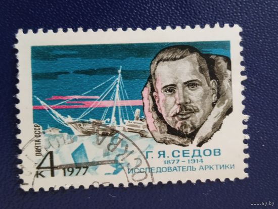 Ссср
