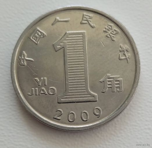 Китай 1 джао 2009