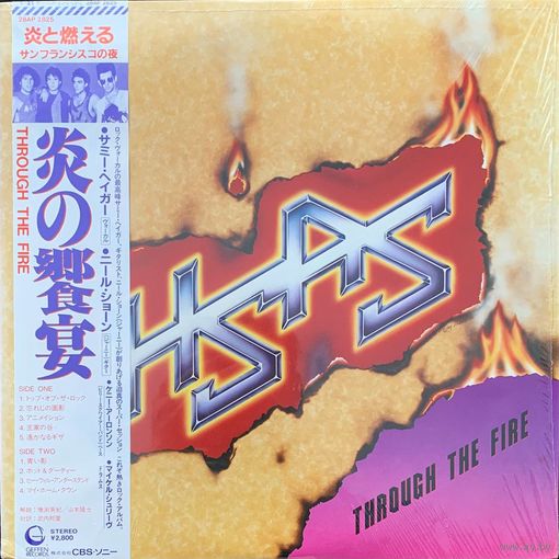HSAS – Through The Fire / JAPAN 1984