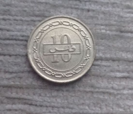 Werty71 Бахрейн 10 филсов филс 2004