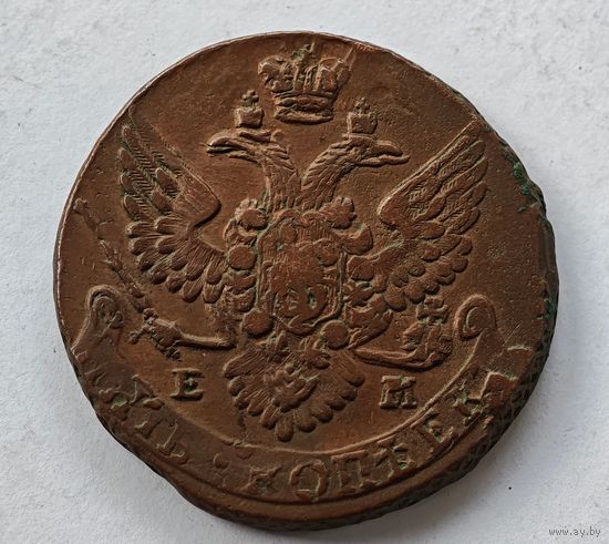 1788 год  5 копеек