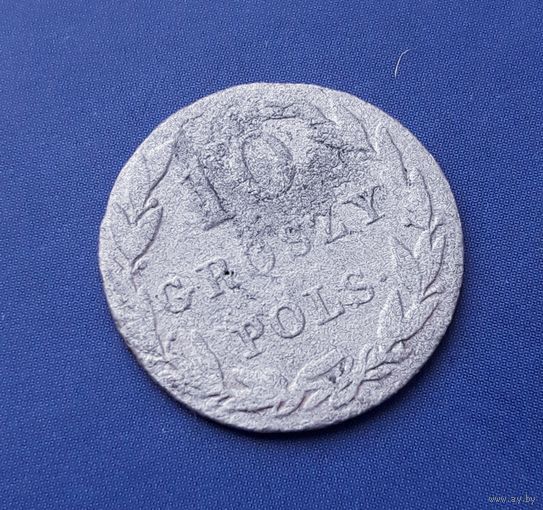 10 ГРОШ 1825 IB РЕДКАЯ (R)