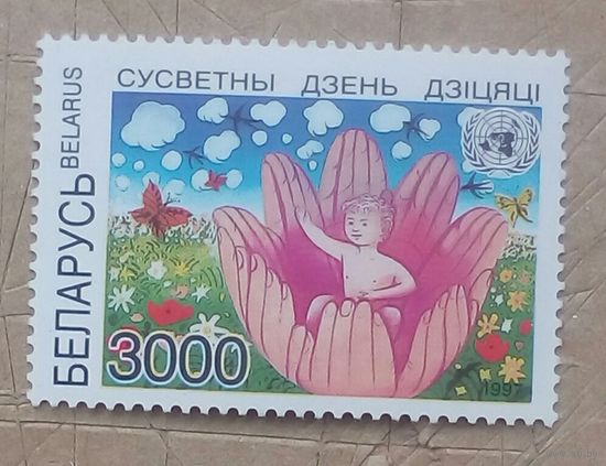 Марка Беларусь