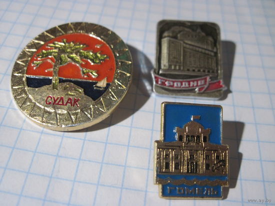 Три значка/7 с рубля!