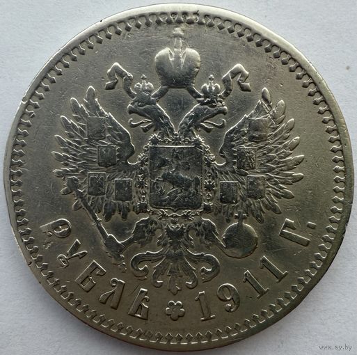 1 рубль 1911 Биткин R, тираж 129 011 шт