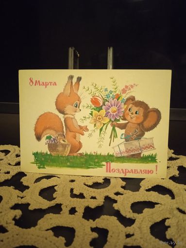 Открытки В.Зарубина