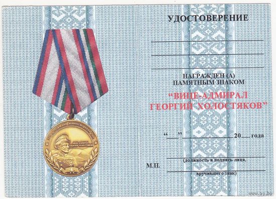 Док 26