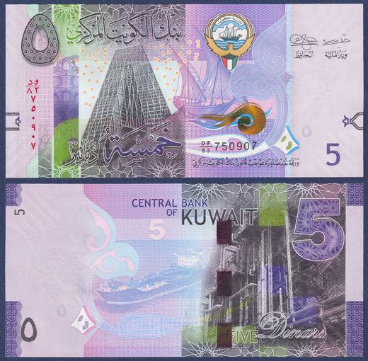 Кувейт, 5 динар 2014 г., P-32a(3), UNC