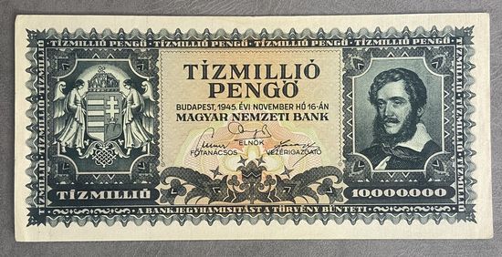 Банкнота 10 миллионов пенго 1945 год. Венгрия. С рубля без МЦ.