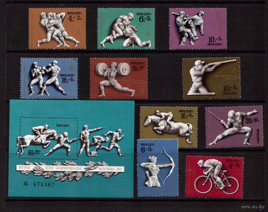 СССР-1977 (Заг.4652-4656,4692-4696,Бл.124) ** , Спорт, ОИ-1980, (полная серия)