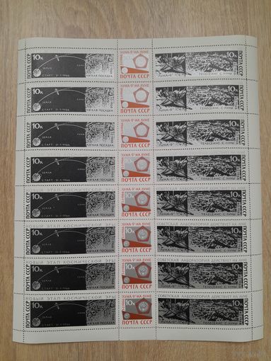 Лист 1966 г. Советская АМС  " Луна- 9 "