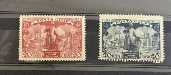 Марки СССР Первопечатник Иван Федоров