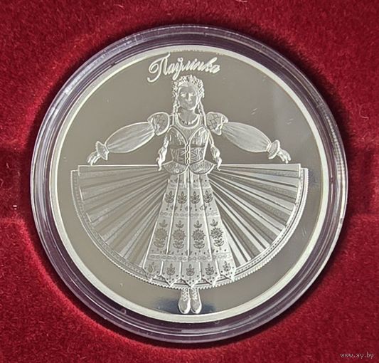 Нацiянальны акадэмiчны тэатр iмя Янкi Купалы. 100 год. Национальный академический театр имени  Янки Купалы. 100 лет. Серебро. 20 рублей. 2020 год.