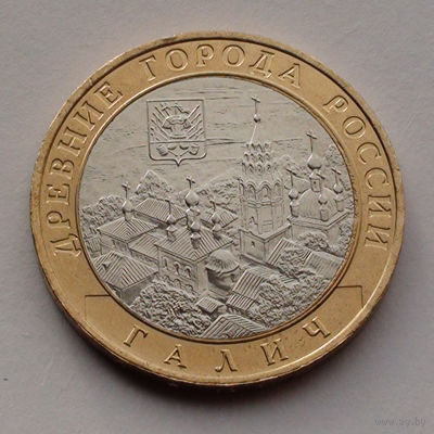 Россия, 10 рублей, 2009, Древние города России - Галич, ММД