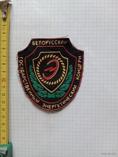 Шеврон
