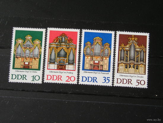 ГДР 1976, Лейпцигские органы