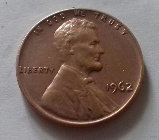 1 цент, США 1962 г.