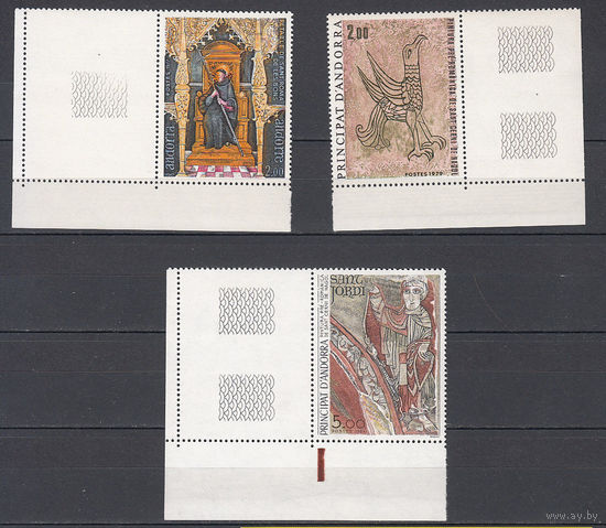 Живопись. Андорра. 1977, 1979,1984. 3 марки. Michel N 285,299,355 (6,0 е)
