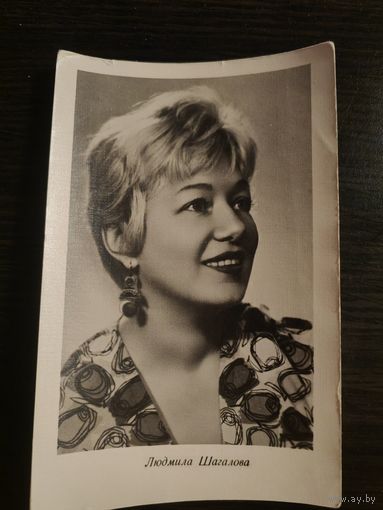Артисты Шагалова