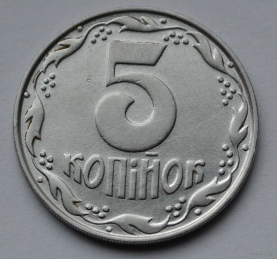Украина, 5 копеек  1992 г.