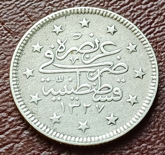 Османская империя 2 куруша, 1909    Старый тип    ( 1-1-2 )
