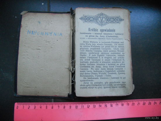 Napomnienia,  католическая книга. 10 на 15,5 см.
