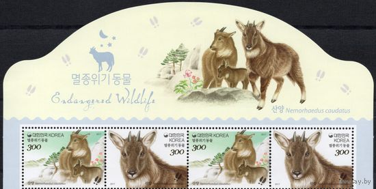 Южная Корея 2017. Фауна. Горал. 2 сцепки с верхним полем Mi 3185-86