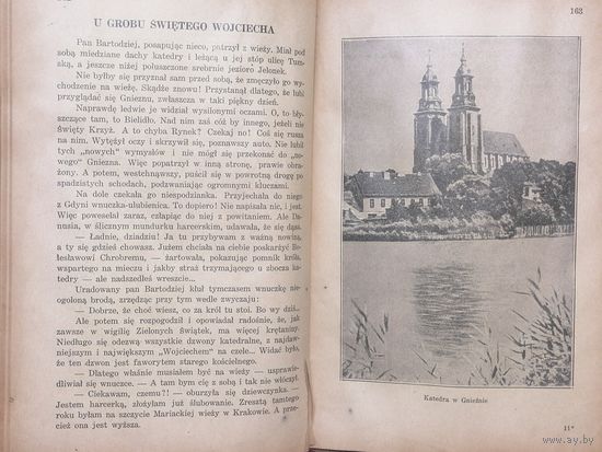 Польская книга- сборник статей и  стихов Для дома и школы 1937г  316 стр.