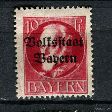Баварская советская республика - 1919/1920 - Надпечатка Volksstaat Bayern 10Pf - [Mi.119iiA] - 1 марка. Гашеная.  (Лот 119CA)