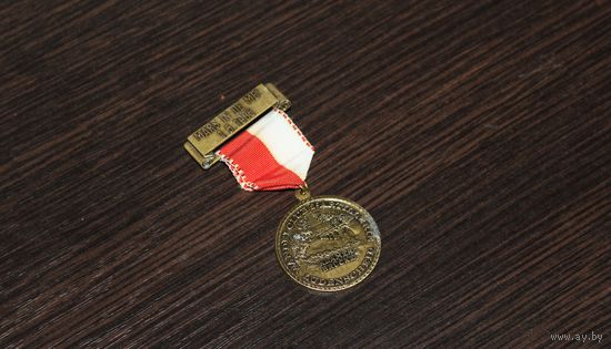 Металлическая медаль, посвященная пешему походу, посвященном событию "Mars in de Mеi", состоявшемуся 1 мая 1985 г.