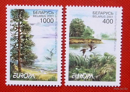 Беларусь. Национальные парки. ( 2 марки ) 2001 года.