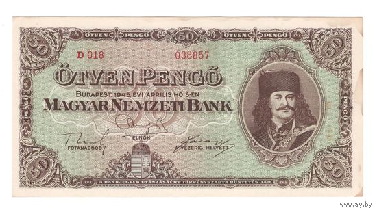 Венгрия 50 пенго 1945 года. Состояние aUNC+!