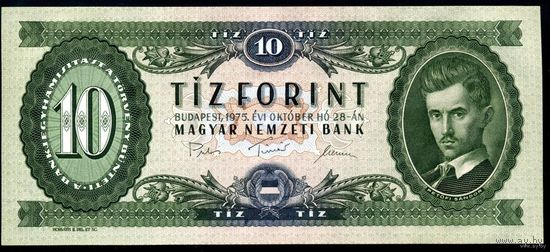 Венгрия 10 Форинтов 1975 г. P168e. UNC