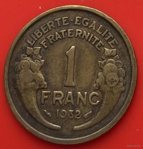 42-02 Франция 1 франк 1932 г.