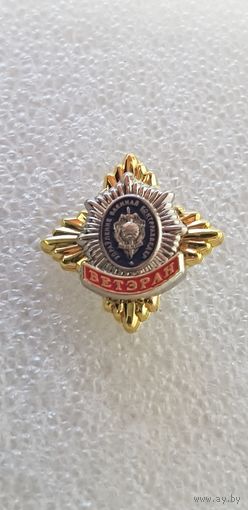 Фрачник ветеран военной контрразведки КГБ Беларусь