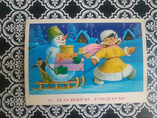 Открытка СССР 1981 год. Прошла почту. Ф.Марков .Состояние на скане.