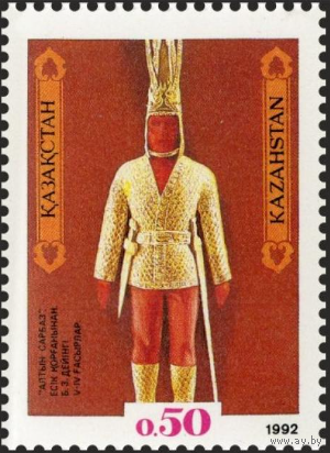 Марки. Казахстан. 1992 год