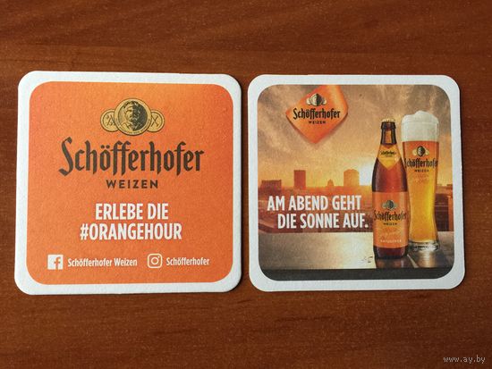 Подставка под пиво Schofferhofer No 4