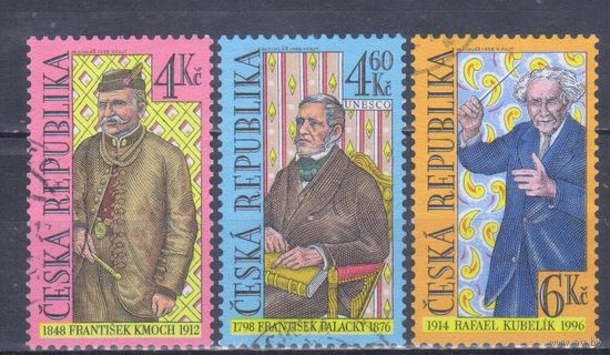 [1960] Чехия 1998. Культура.Политика.Известные люди. Гашеная серия.