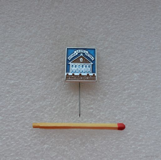 Летний дворец Петра 1.