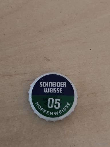 Крышки - пробки