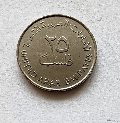 ОАЭ 25 филсов, 1998
