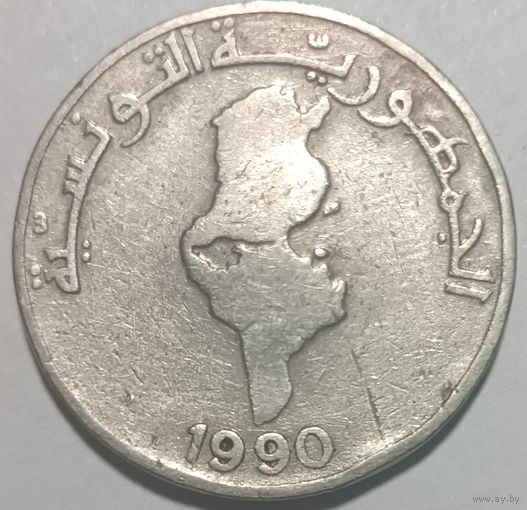 Апошнi распродаж! 1/2 Динара 1990 Тунис