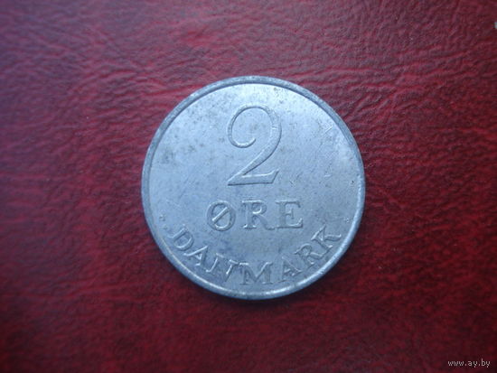 2 эре 1971 год Дания (СОСТОЯНИЕ!!!)