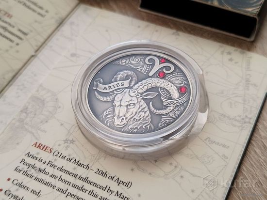 Овен Серебро Зодиакальный гороскоп 20 рублей 2014