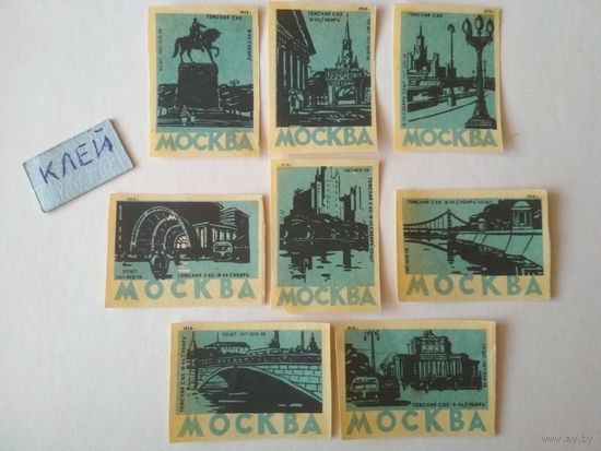 Спичечные этикетки ф.Сибирь.Москва.ГОСТ-56.1958 год